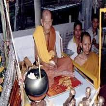 พระราหูกะลาแกะหลวงปู่หมุนมีจาร