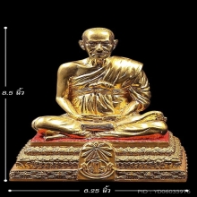 บูชา5นิ้ว สมเด็จพุฒาจารย์โต เนื้อทองเหลืองกระไหล่ทองสภาพสวย