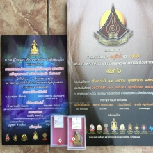เหรียญ ลพ.พรหม วัดช่องแค หลังเตารีดเนื้อทองระฆัง🏆แช้มป์🏆