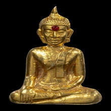 พระกริ่ง หลวงพ่อพระใส รุ่นแรก พิมพ์หน้ายักษ์ ปี พ.ศ. 2505