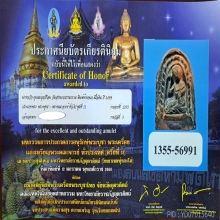 นางกวัก พิมพ์กนกข้าง คุณแม่บุญเรือน เนื้อดิน ปี2499