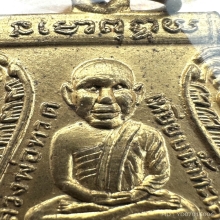 หลวงปู่ทวด หัวโตกะไหล่ทอง ปี2500 แชมป์โลก