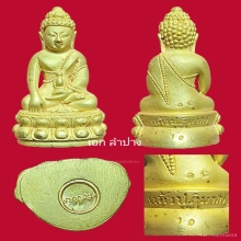 กริ่งแก้วปฎิมากร2หลวงพ่อเกษม ชุดทองคำครบชุด เลข19 นน.55กรัม