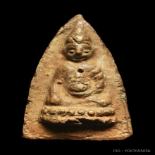 พระพุทโธคุณแม่บุญเรือน