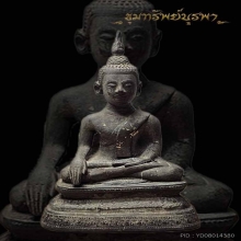 พระบูชายุครัตนโกสินทร์ ขนาดหน้าตัก 2.6 นิ้ว