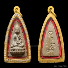 พระพุทโธน้อยพิมพ์ใหญ่หน้าจัมโบ้  เนื้อผง วัดอาวุธฯ ปี 2494