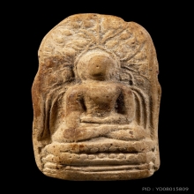 พระคง ลำพูน