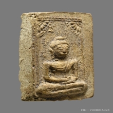สมเด็จพระประธาน กรุวัดเงินคลองเตย