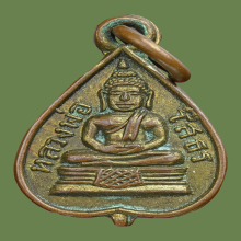ลพ.โสธร ใบโพธิ์ 03
