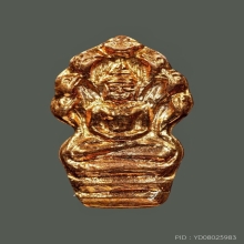 พระนาคปรก หลวงพ่อทองสุข วัดสพานสูง ปี 2517