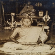 พระนาคปรก หลวงพ่อทองสุข วัดสพานสูง ปี 2517