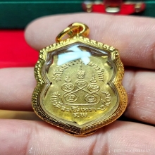 สถาพสวยมากๆ เหรียญเสมา หลวงพ่อโสธร ปี 09 บล้อกอาขีด นิยม