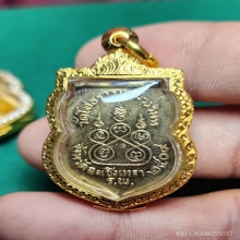 สถาพสวย เหรียญเสมา หลวงพ่อโสธร ปี 09 บล้อกอาขีด นิยม