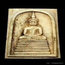 พระสมเด็จvาแกะ หลังมีรอยจาร 