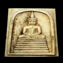 พระสมเด็จvาแกะ หลังมีรอยจาร 