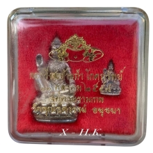 องค์จตุคามรามเทพ...พระกริ่งชัยวัฒน์ สะท้านฟ้า โภคทรัพย์