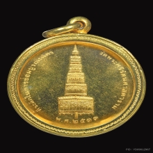 หรียญพระแก้วมรกต เนื้อทองคำ รุ่นบูรณะฉัตร ปี 2531 พิมพ์ใหญ่ 