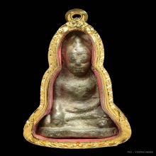 พระอู่ทองตะกวน พิมพ์กลาง กรุวัดเขาพนมเพลิง จ.สุโขทัย