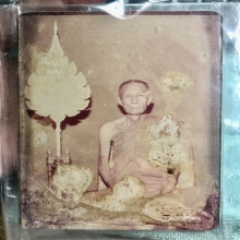 รูปลป.โต๊ะ หลังยันต์ตรี