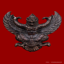 พญาครุฑหลวงพ่อเส็ง วัดบางนา 