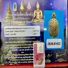เต่าหลวงพ่อเงิน รุ่นหนุนดวงรับทรัพย์ ปี 2564 【龙婆银 瓦台南招财龟】