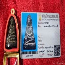 พระพรหมสี่หน้าไม้แกะเก่ามากๆ​ มีจาร​แถมบัตรรับรองพระแท้