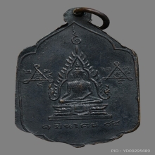 เหรียญเจ้าคุณพระวิเชียรโมลี วัดพระบรมธาตุ ปี2484 (รุ่นแรก)