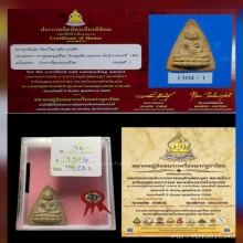 พระพุทโธพิมพ์ใหญ่หูขีดหน้าจัมโบ้รุ่นแรกปี2494แชมป์งานใหญ่1