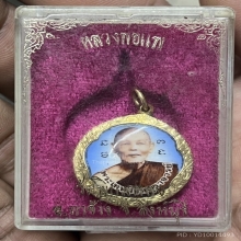 ล็อคเก็ตหลวงพ่อแพเลี่ยมทอง