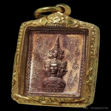เหรียญแสตมป์ ปี30หลักเมืองนครศรีธรรมราช