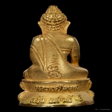 พระกริ่งสัมฤทธิ์ผล หลวงปู่หมุน เนื้อทองคำ