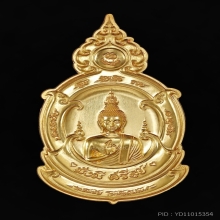 เหรียญพระพุทธประทานพรวัดร่องขุ่น เนื้อทองคำ อ.เฉลิมชัย
