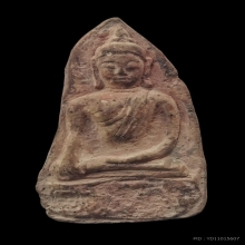 เอาไว้ล่าโล่ แชมป์งานโคราช พระอู่ทอง กรุวัดมหาธาตุ จ.สุโขทัย