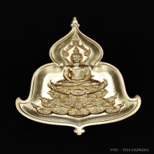 เหรียญพระพุทธอิทธิฤทธิ์มหาศากยมุนี อ.เฉลิมชัย