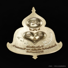 เหรียญพระพุทธอิทธิฤทธิ์มหาศากยมุนี อ.เฉลิมชัย