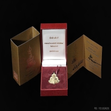 เหรียญพระพุทธอิทธิฤทธิ์มหาศากยมุนี อ.เฉลิมชัย