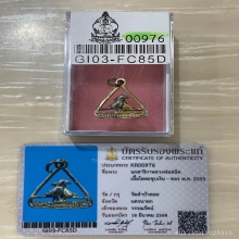 +บัตรสมาคม นกสาริกา หลวงพ่อสนิท วัดลำบัวลอย