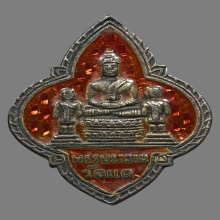 แหนบเงินลงยา หลวงปู่ธูป วัดแค นางเลิ้ง พ.ศ.2500