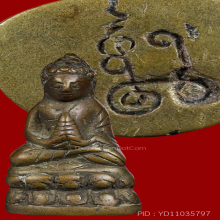 กริ่งนะโภคทรัพย์  ปี2482 สวย แต่งเก่าหายาก