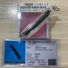 +บัตรสมาคม ปลัดขิกหลวงพ่ออี๋ วัดสัตหีบ เลี่ยมใช้ จารเต็ม
