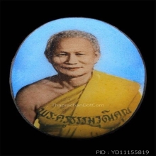 หลวงพ่อฮวด วัดเสม็ด ชลบุรี