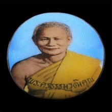 หลวงพ่อฮวด วัดเสม็ด ชลบุรี