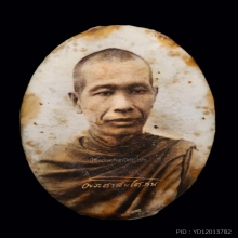 ล๊อกเก็ตเข็มกลัดภาพซีเปียท่านเจ้าคุณแจ่ม วัดมกุฏฯ ปี 2471