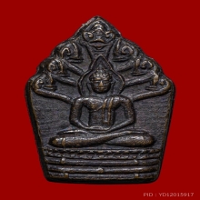 ปรกใบมะขาม หลวงพ่อคูณ วัดบ้านไร่ ปี 2519