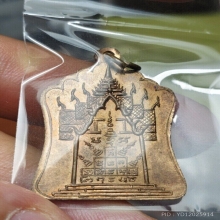 เหรียญมณฑปหลวงพ่อพรหม วัดช่องแค ปี 2514