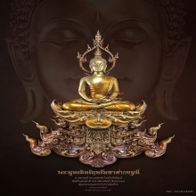 พระบูชาพระพุทธอิทธิฤทธิ์มหาศากยมุนี อ.เฉลิมชัย