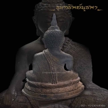 พระบูชายุครัตนะ ตามขนาดแจ้ง