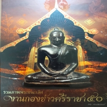 หมากทุย