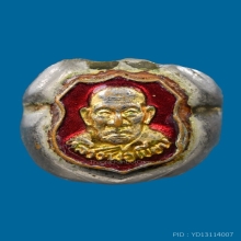 แหวนหน้าโล่ หลวงพ่อเขียน วัดสำนักขุนเณร พ.ศ.2506