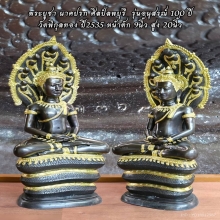 พระบูชานาคปรก หลวงพ่อแพ วัดพิกุลทอง ปี35 หน้าตัก9 นิ้ว